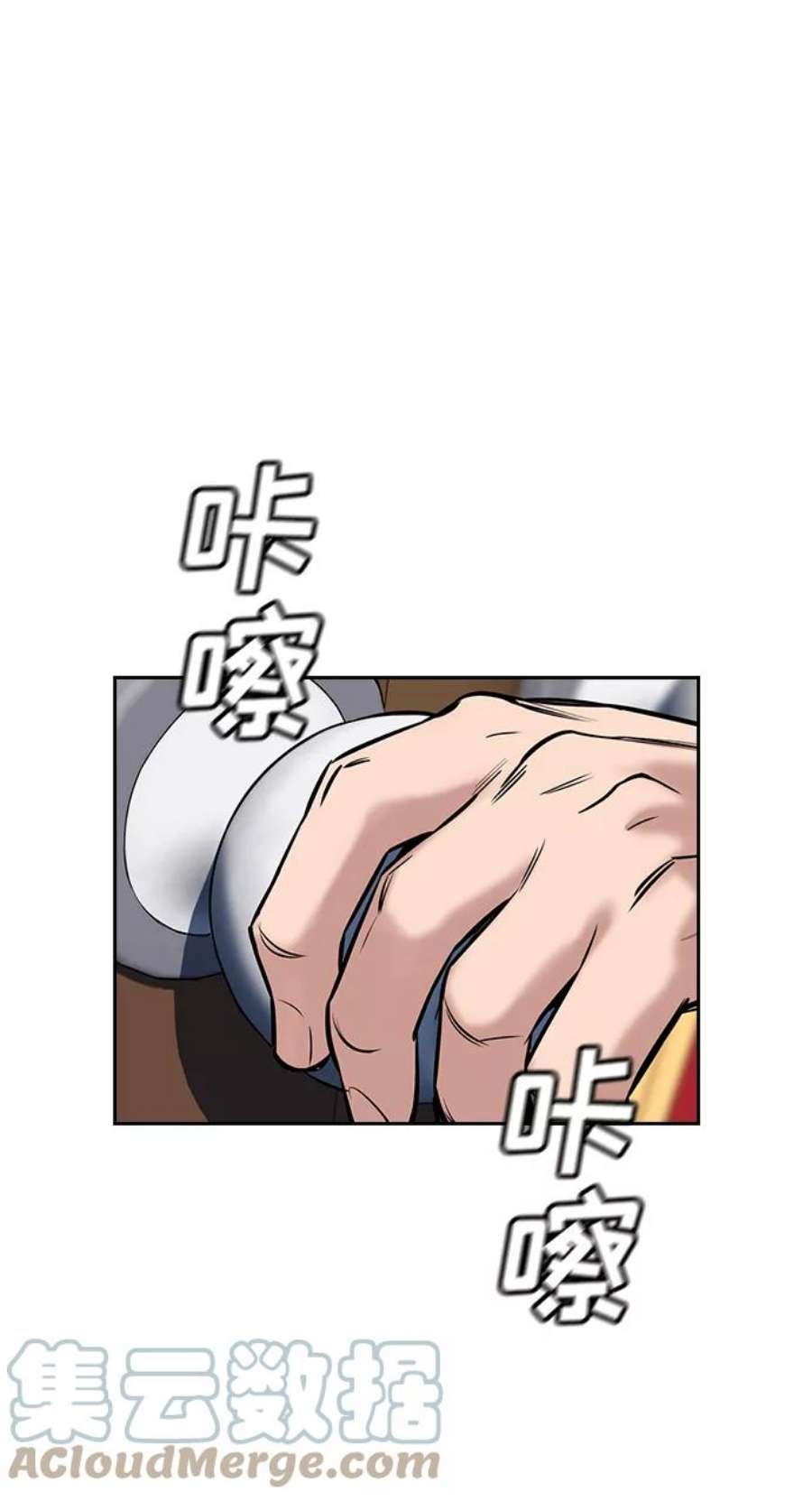 不良指导官10话