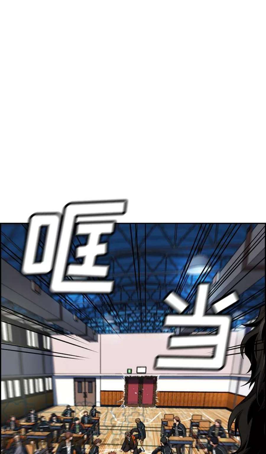 不良指导官10话