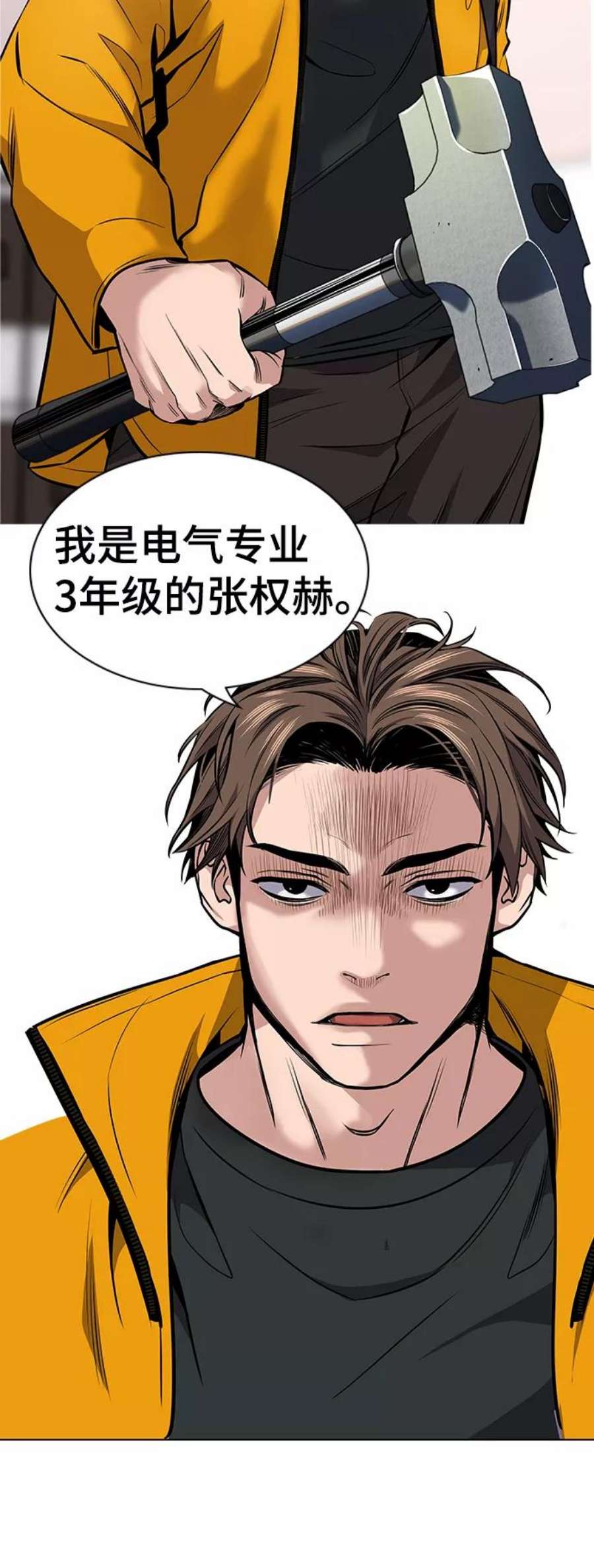 不良指导官10话