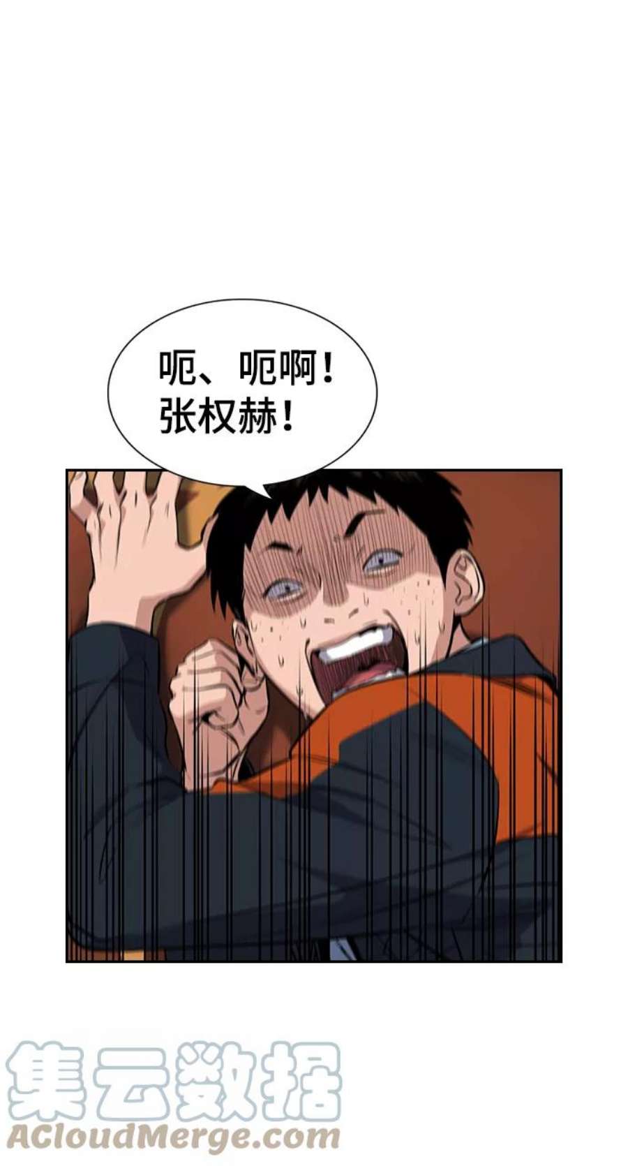 不良指导官10话