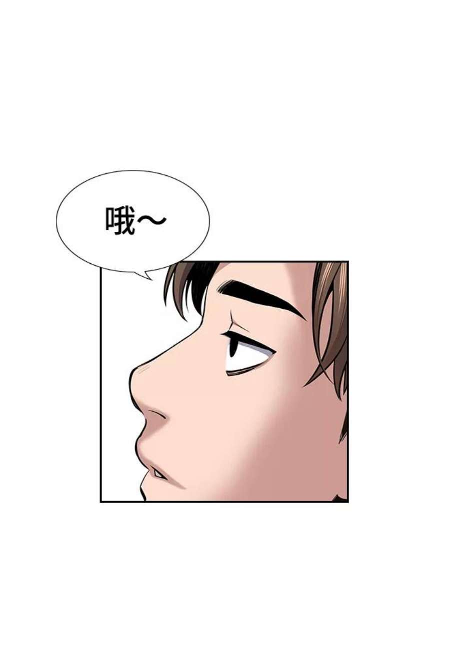 不良指导官10话