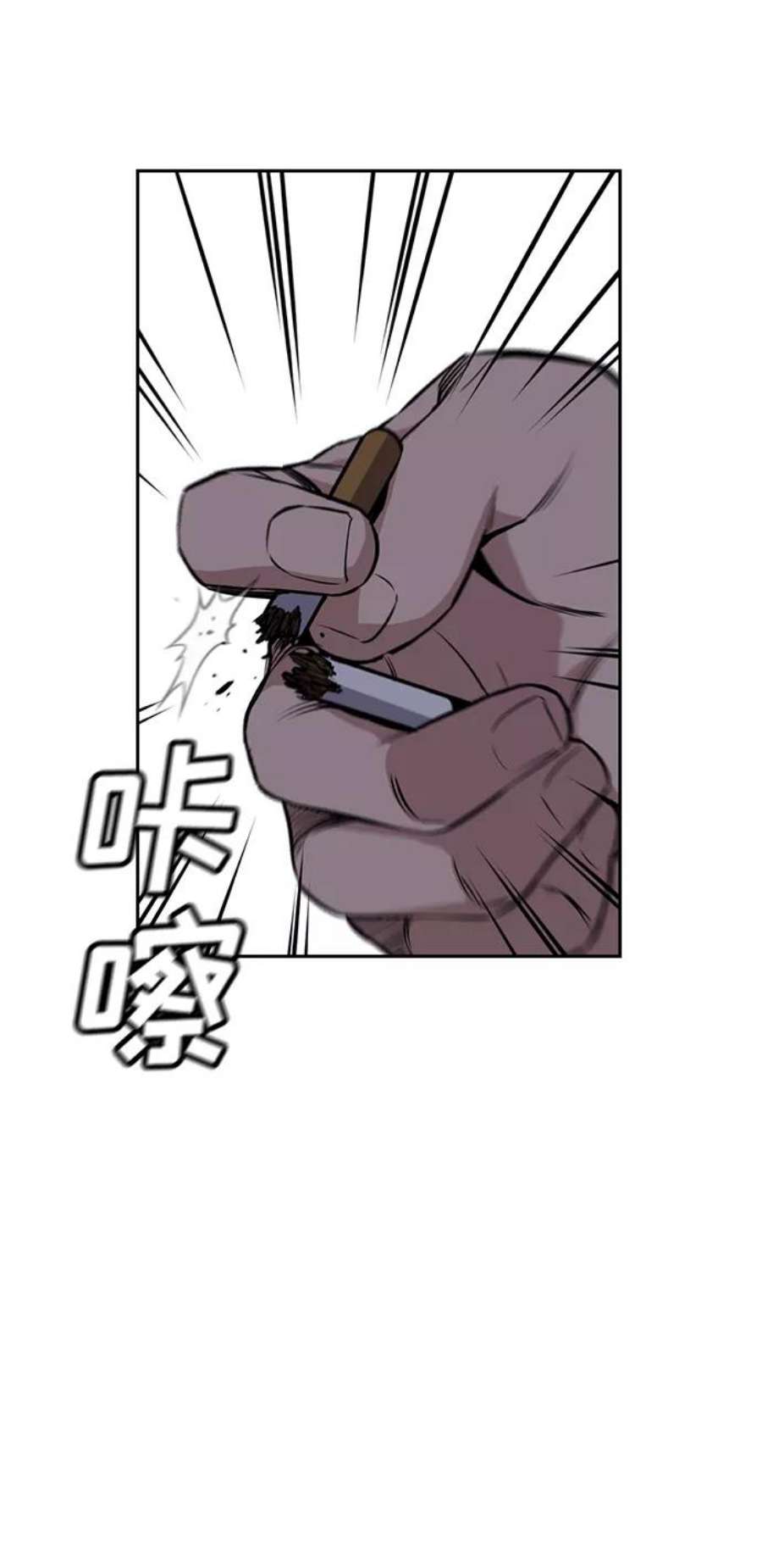 不良指导官10话
