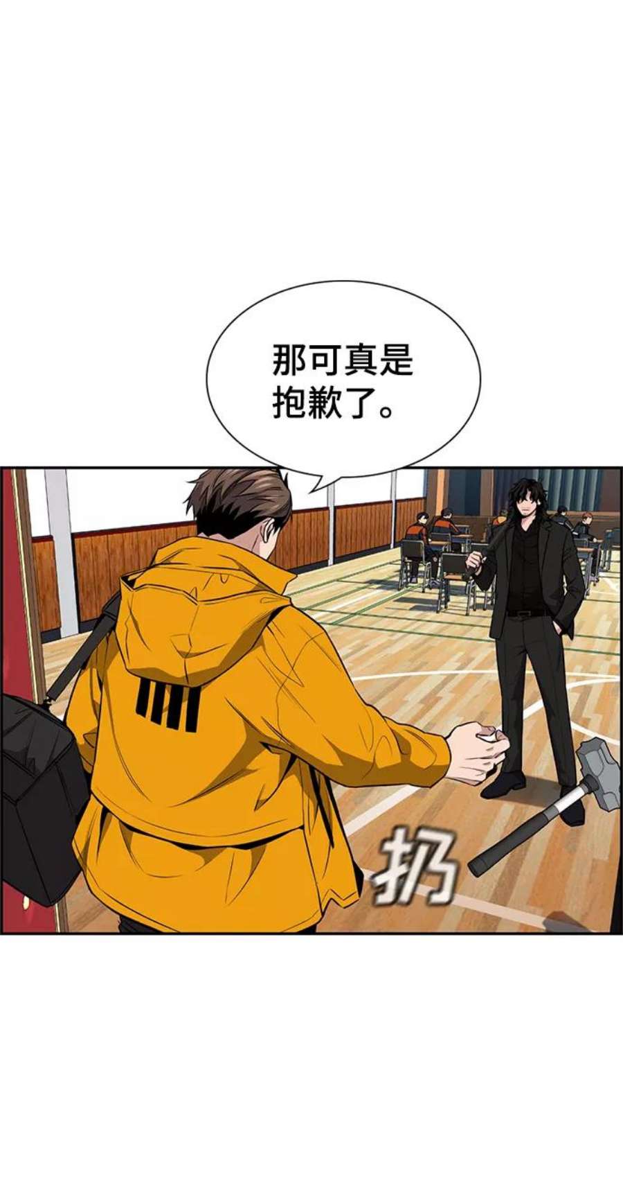 不良指导官10话