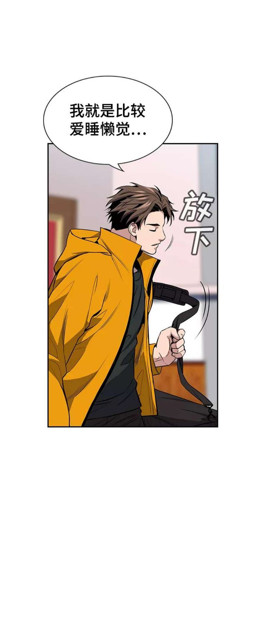 不良指导官10话
