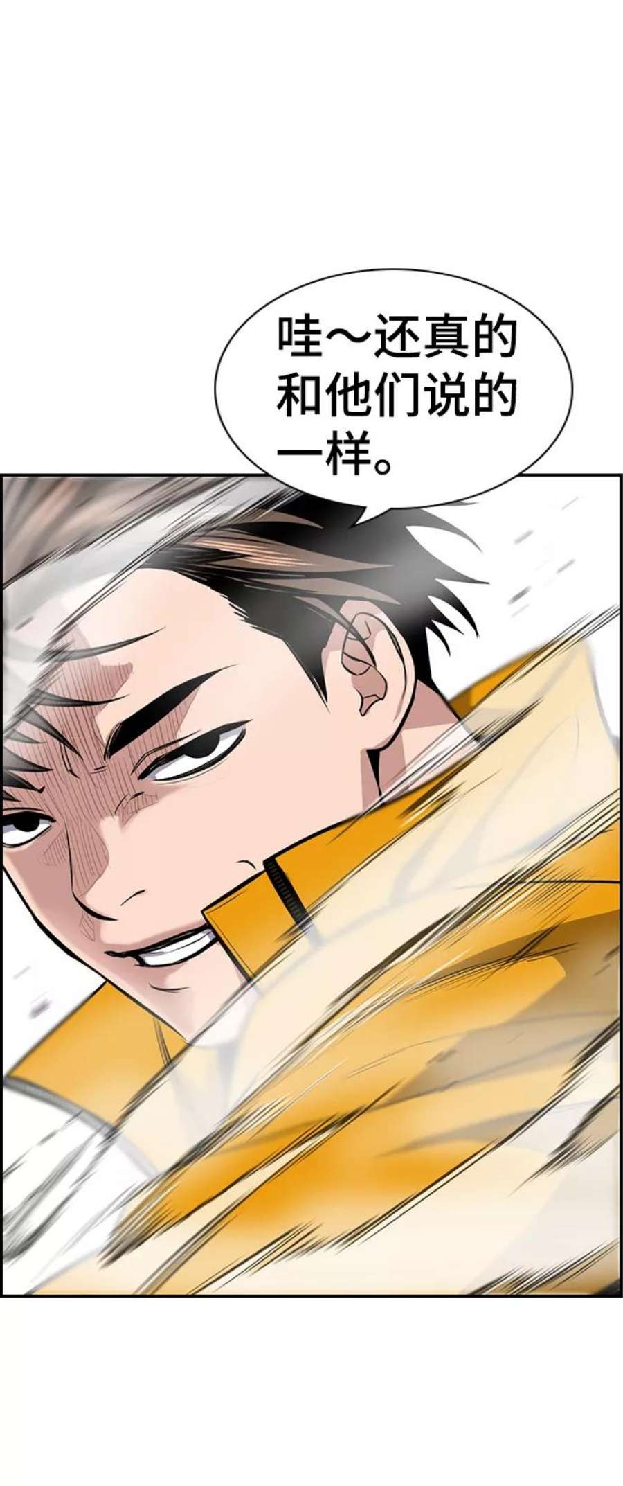 不良指导官10话