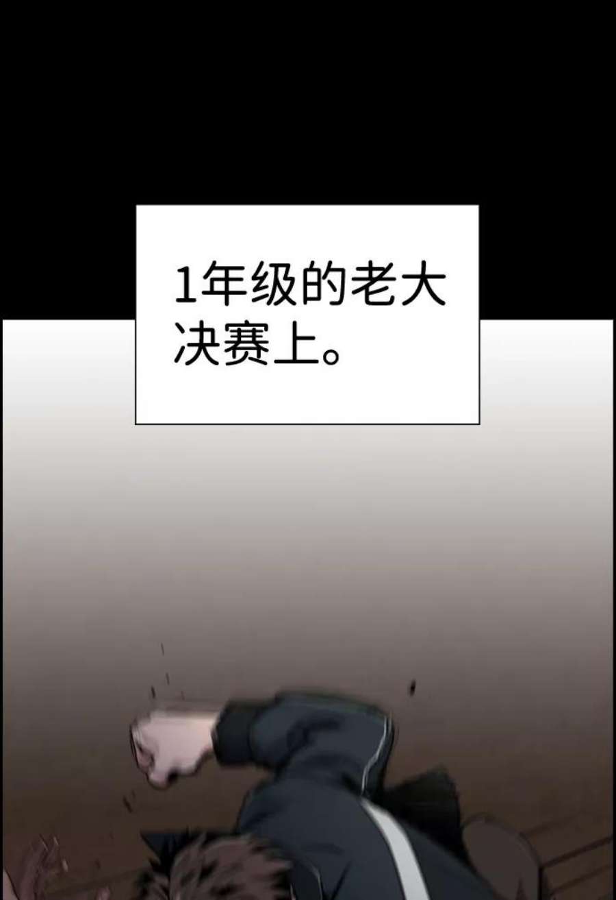 不良指导官11话