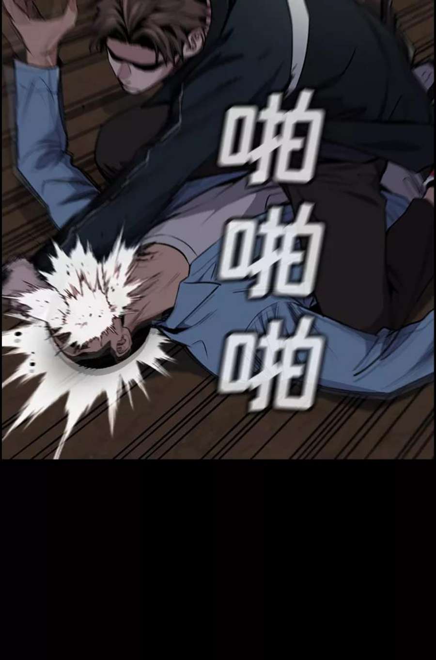 不良指导官11话