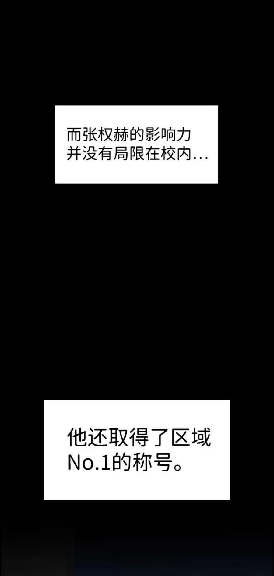 不良指导官11话