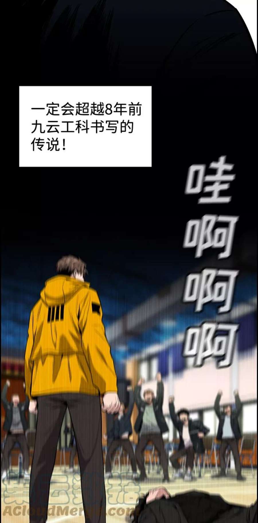 不良指导官11话
