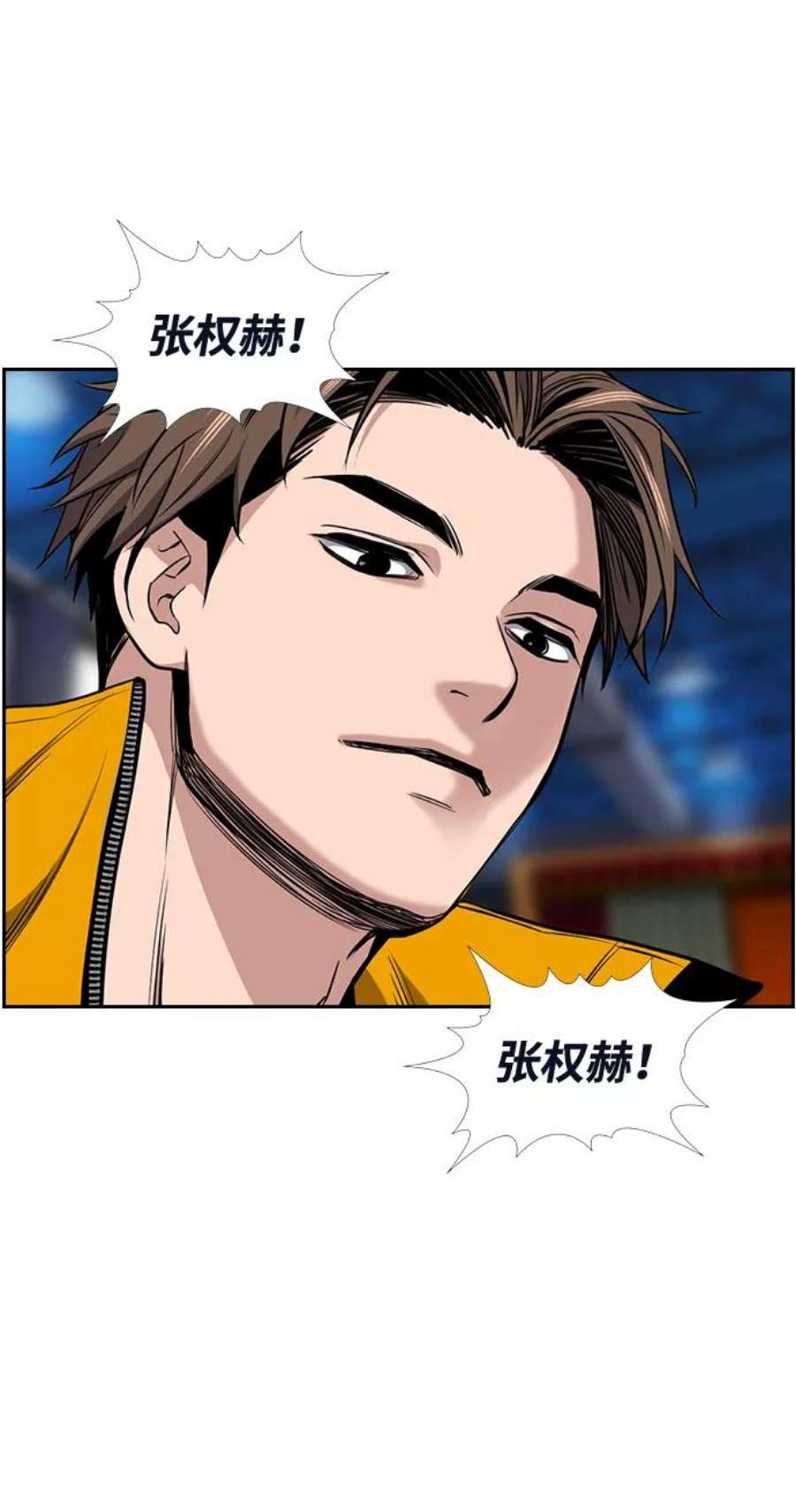 不良指导官11话
