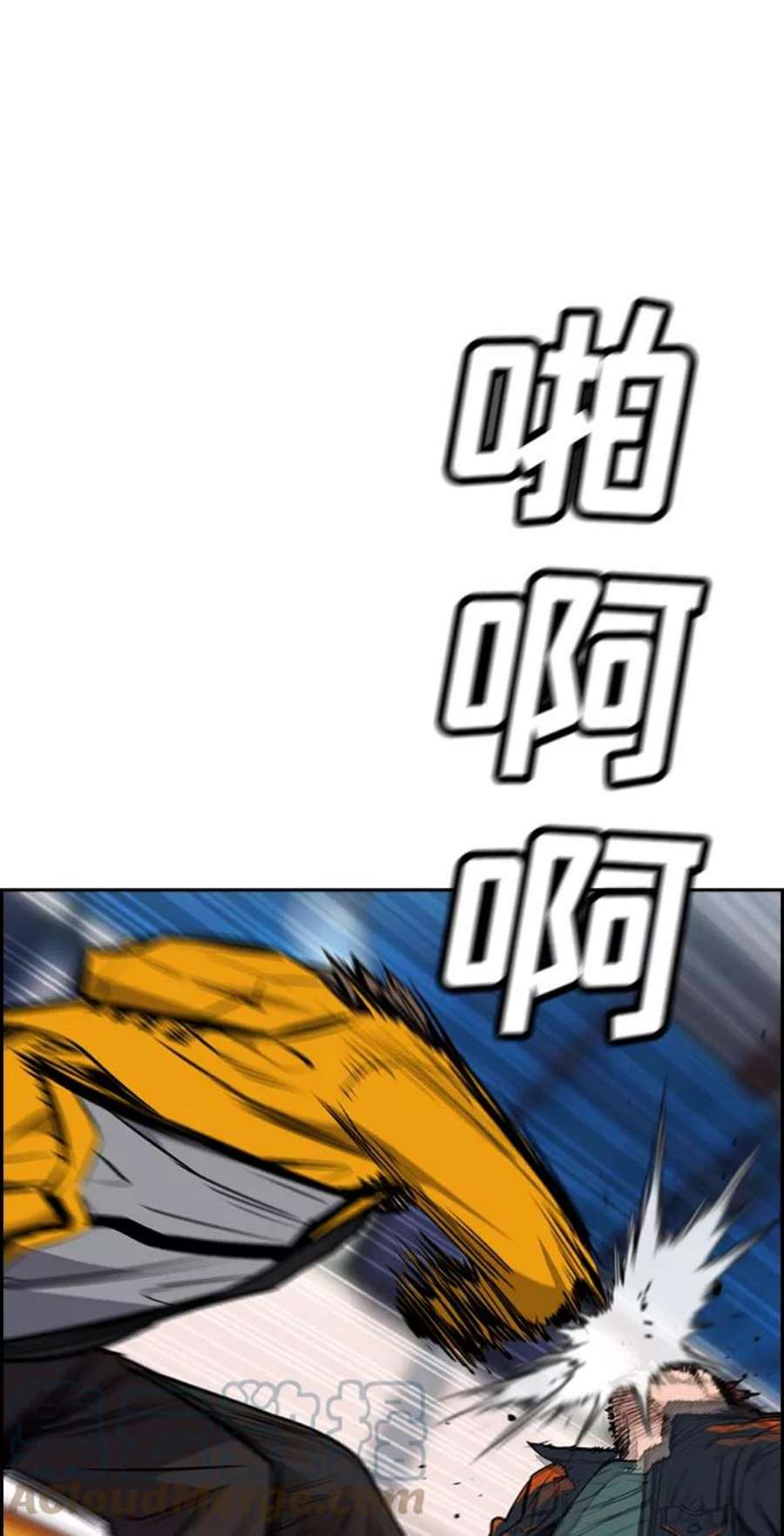 不良指导官11话
