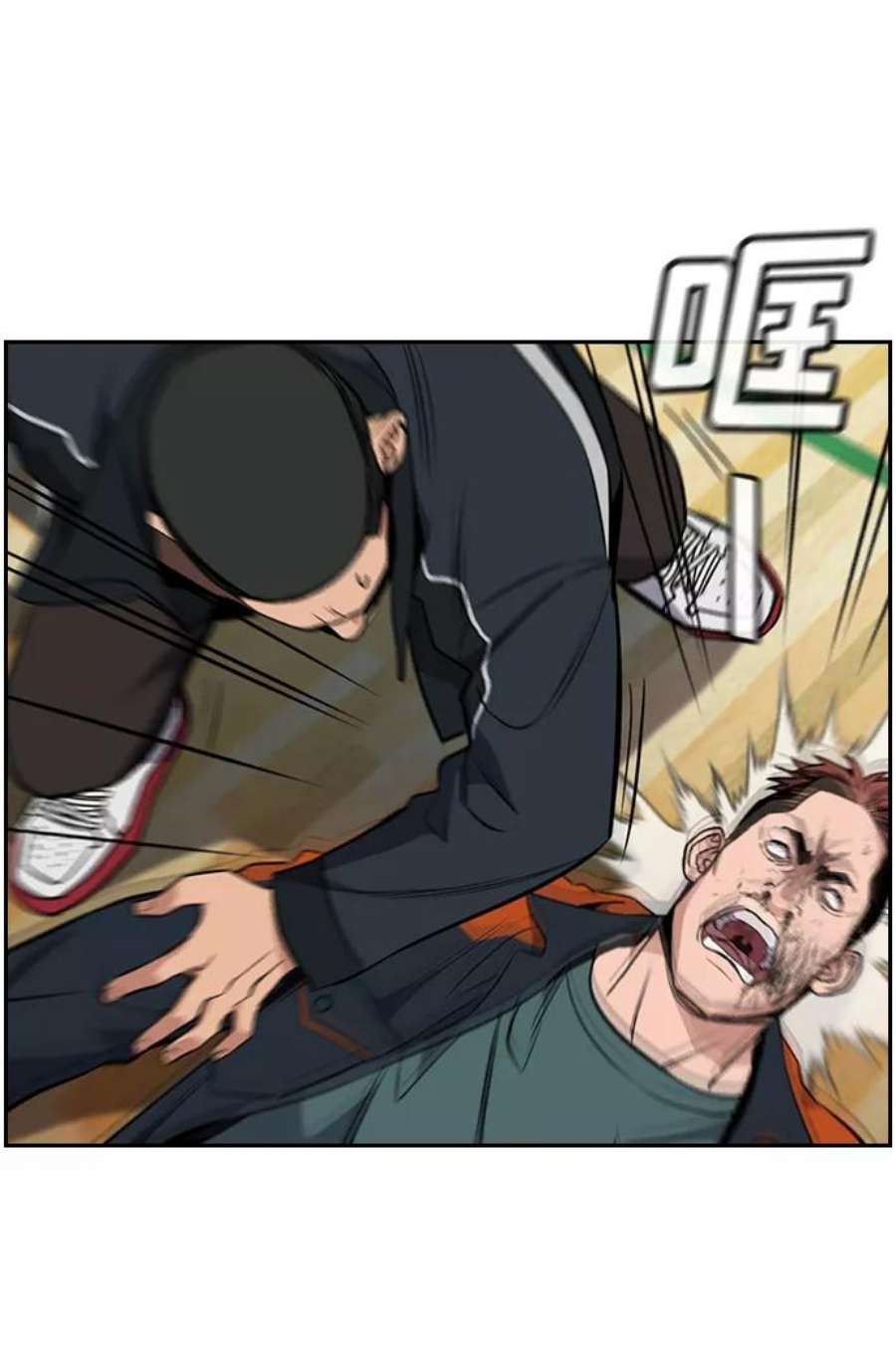 不良指导官11话