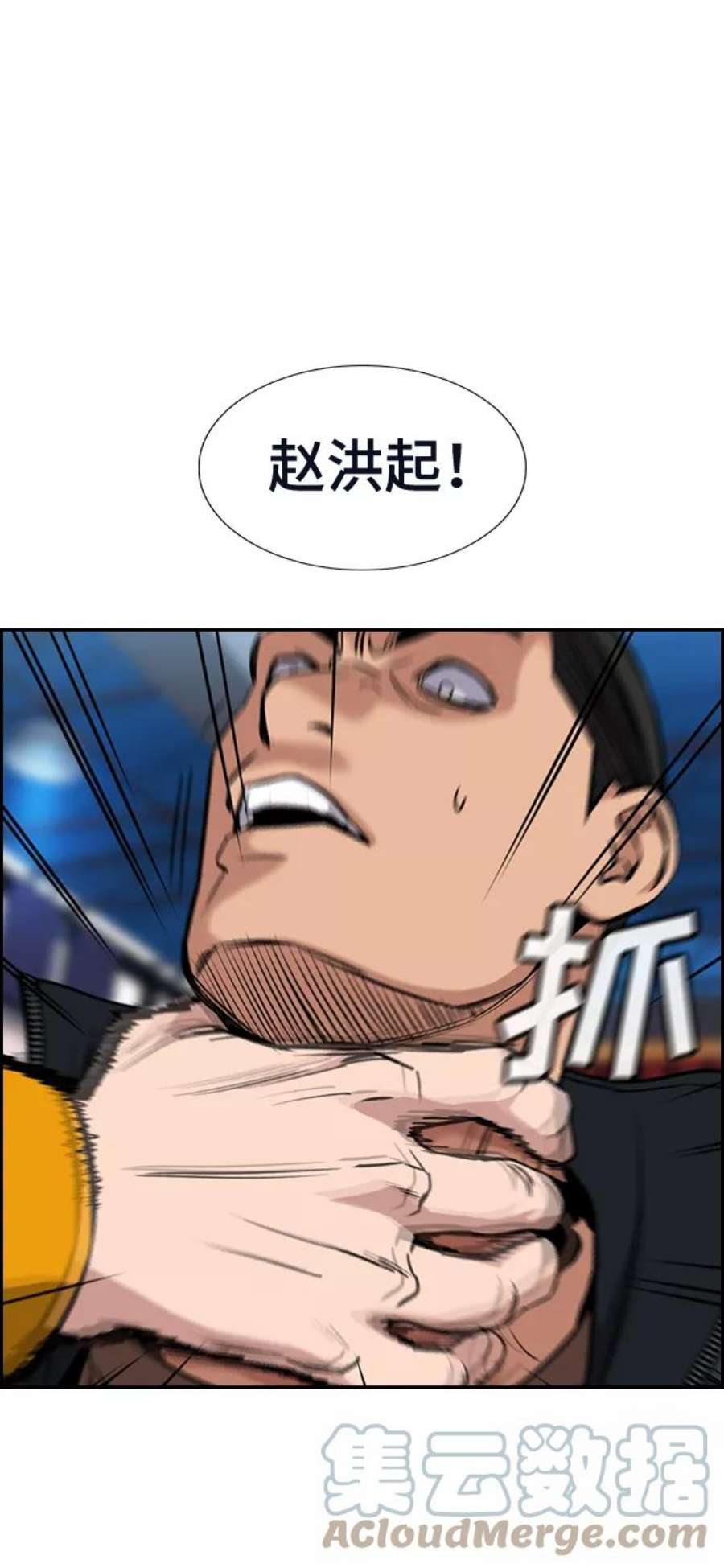 不良指导官11话