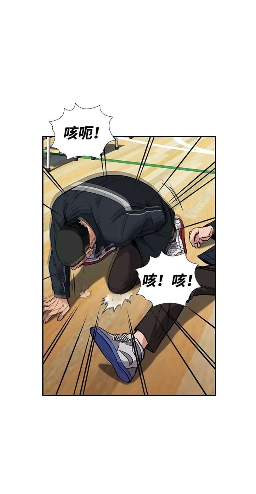 不良指导官11话