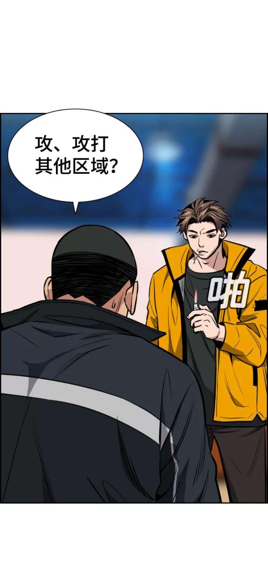 不良指导官11话