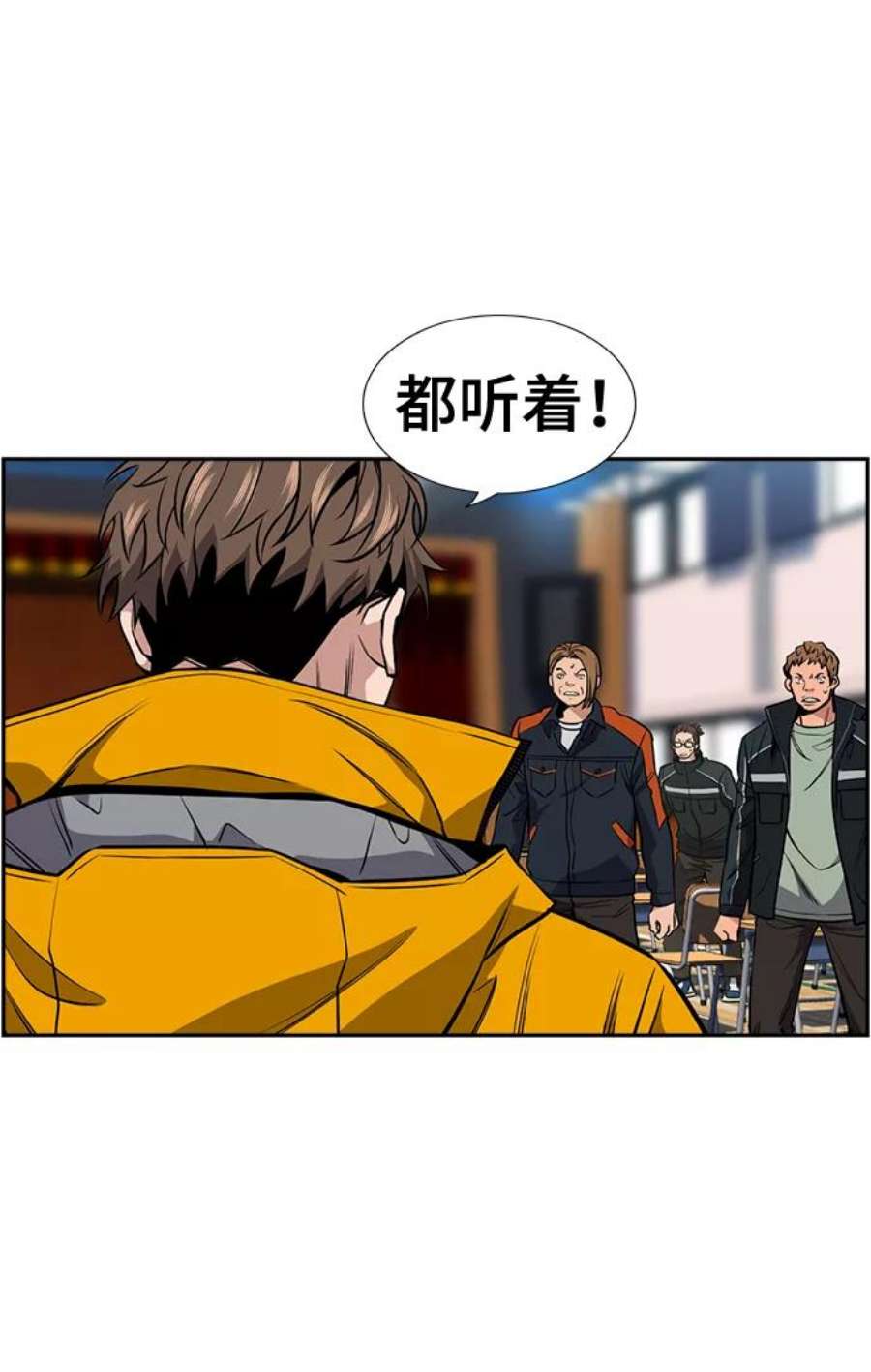 不良指导官11话