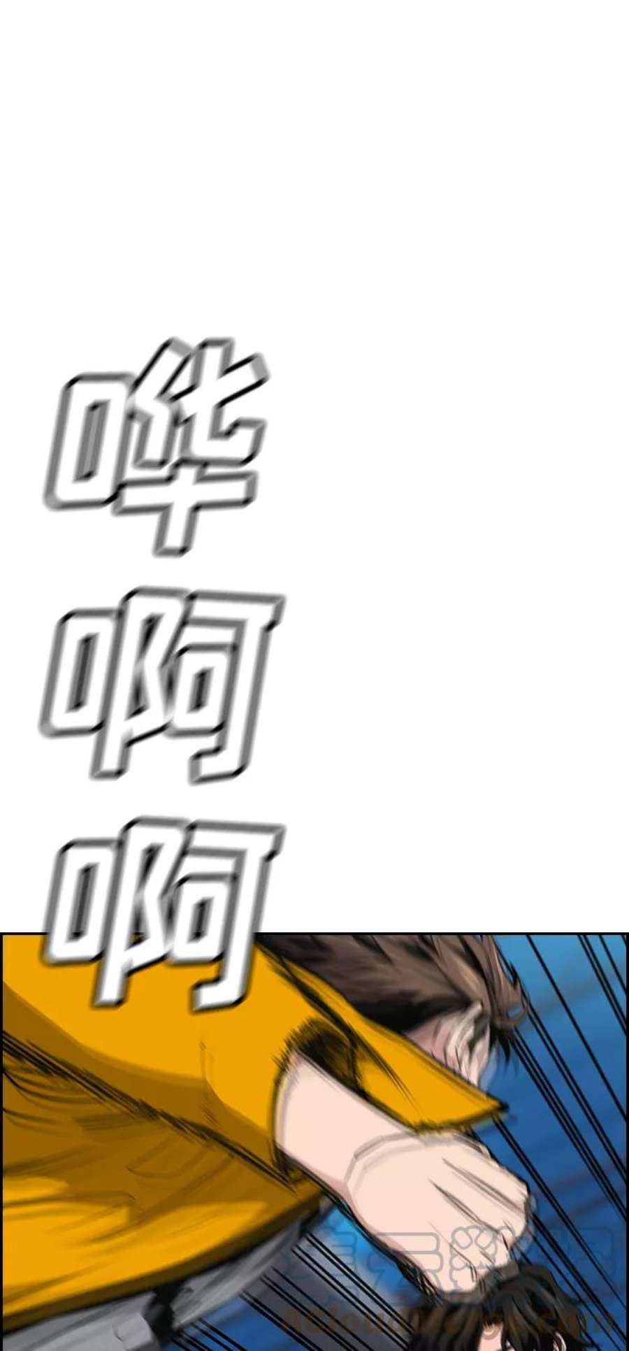 不良指导官11话