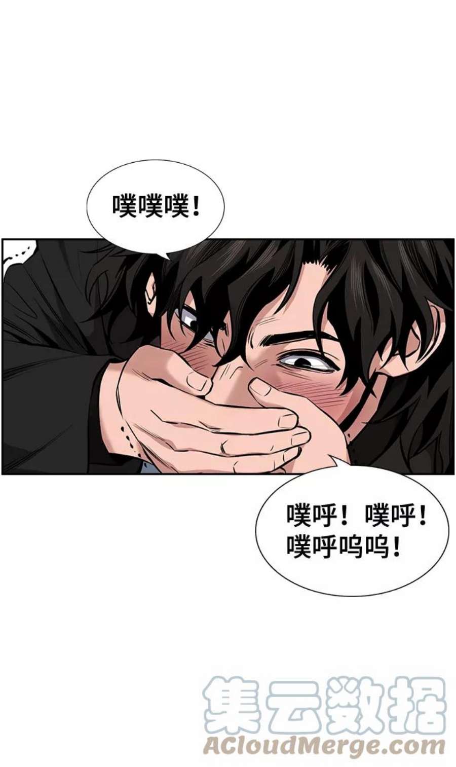 不良指导官11话