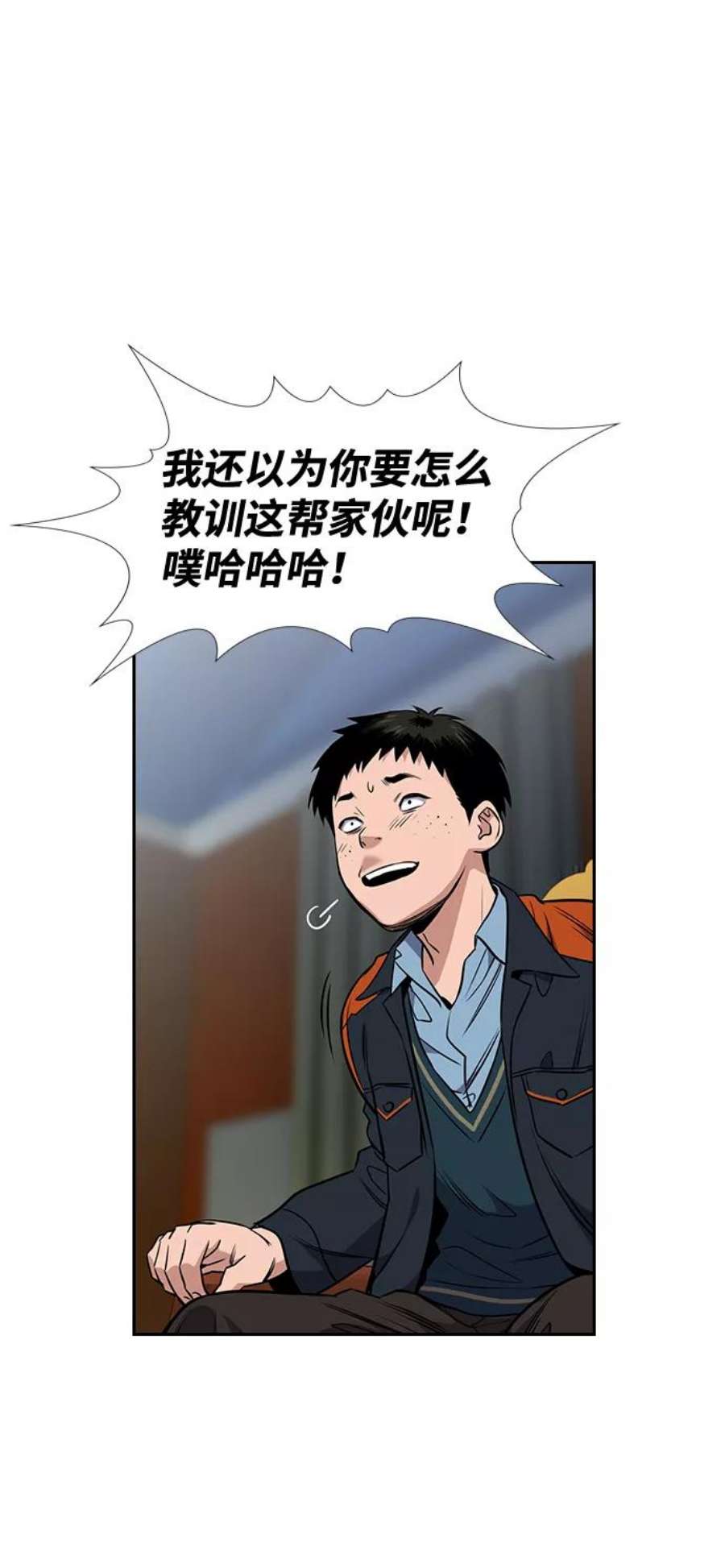 不良指导官11话