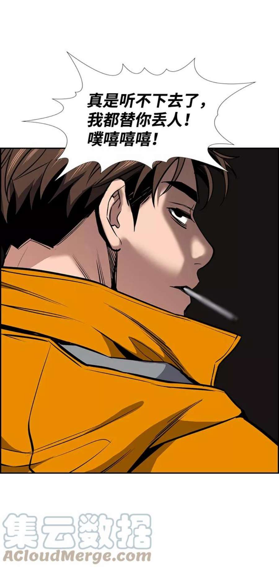 不良指导官11话
