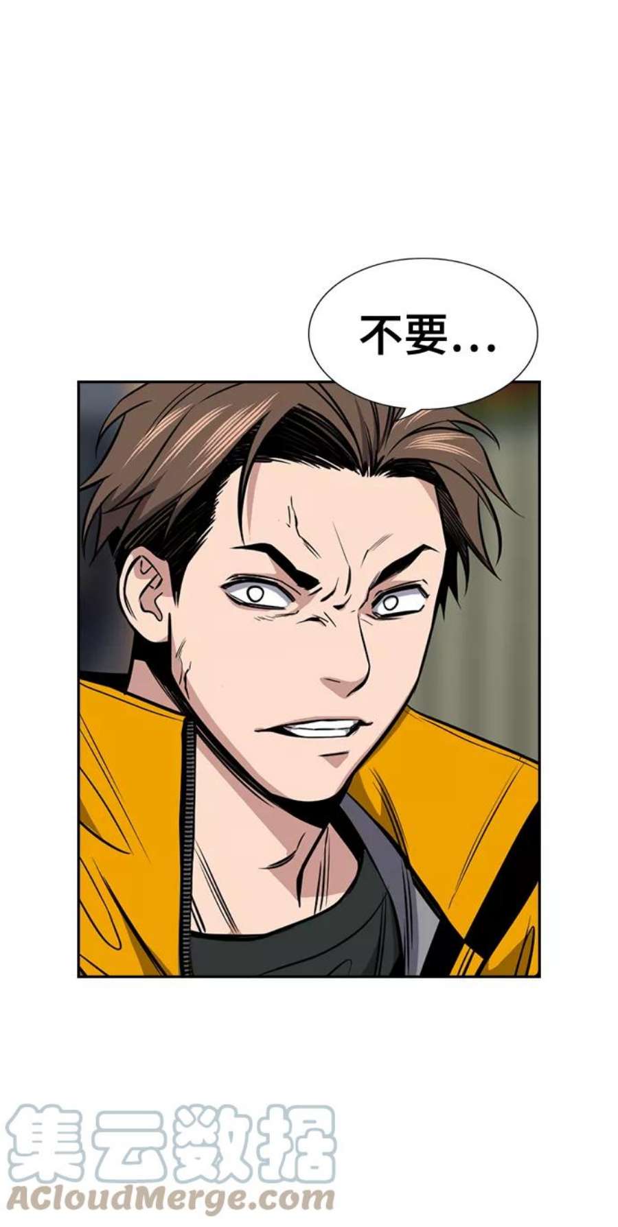 不良指导官11话