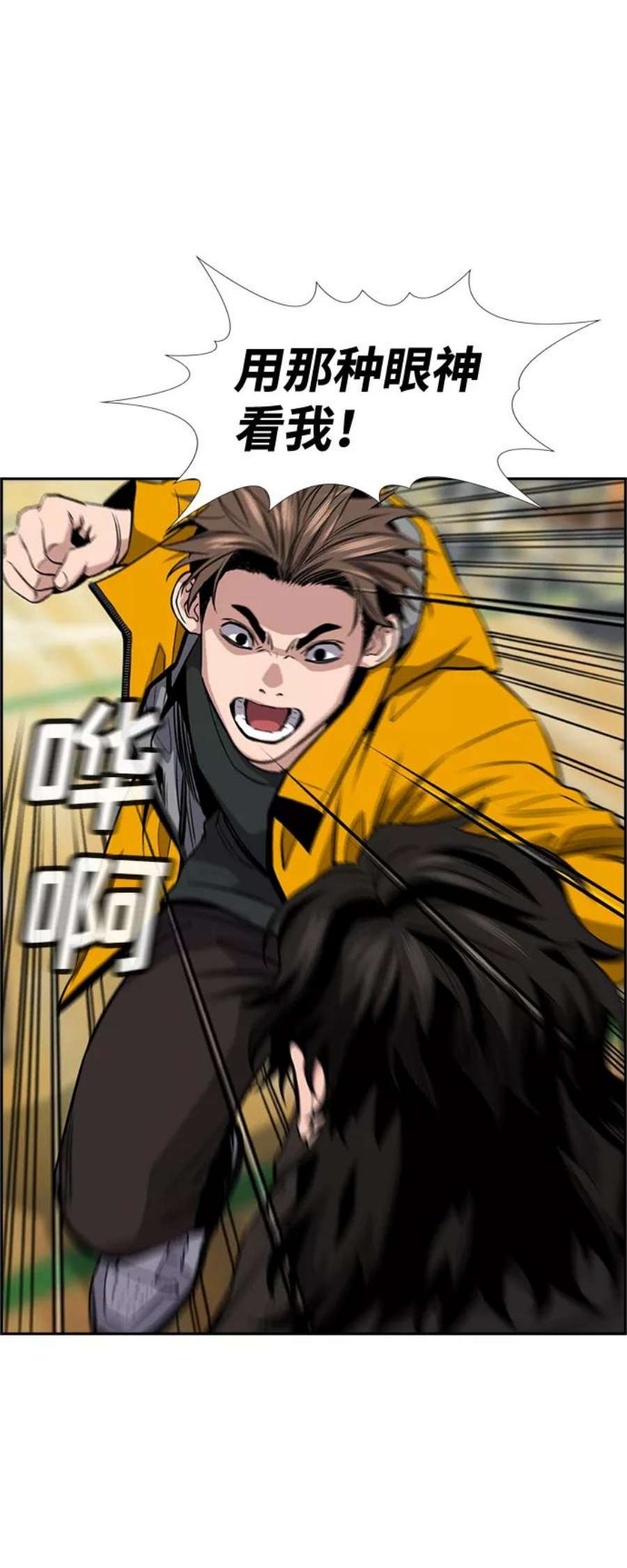 不良指导官11话