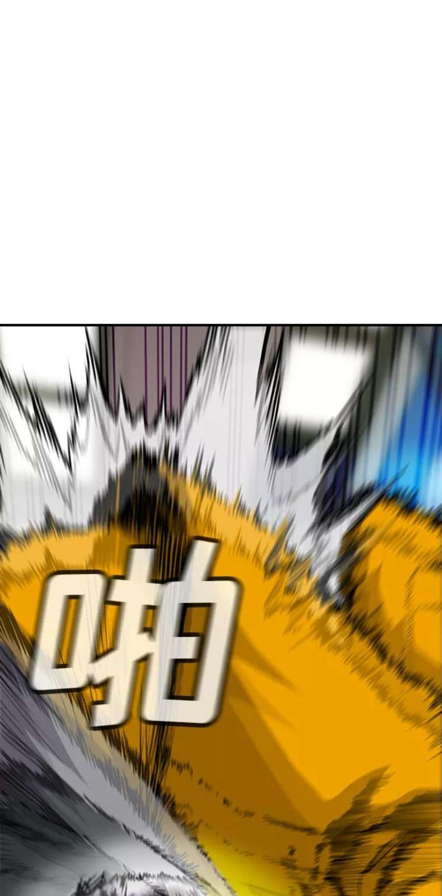 不良指导官11话