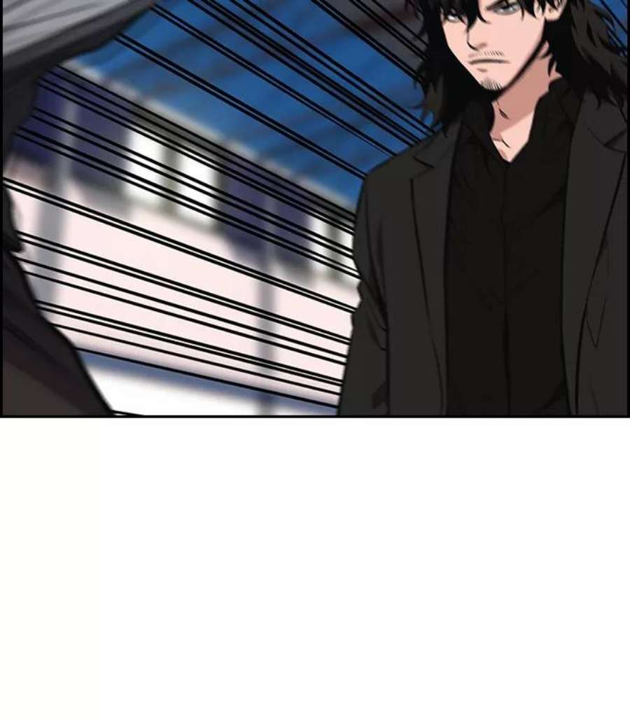 不良指导官11话