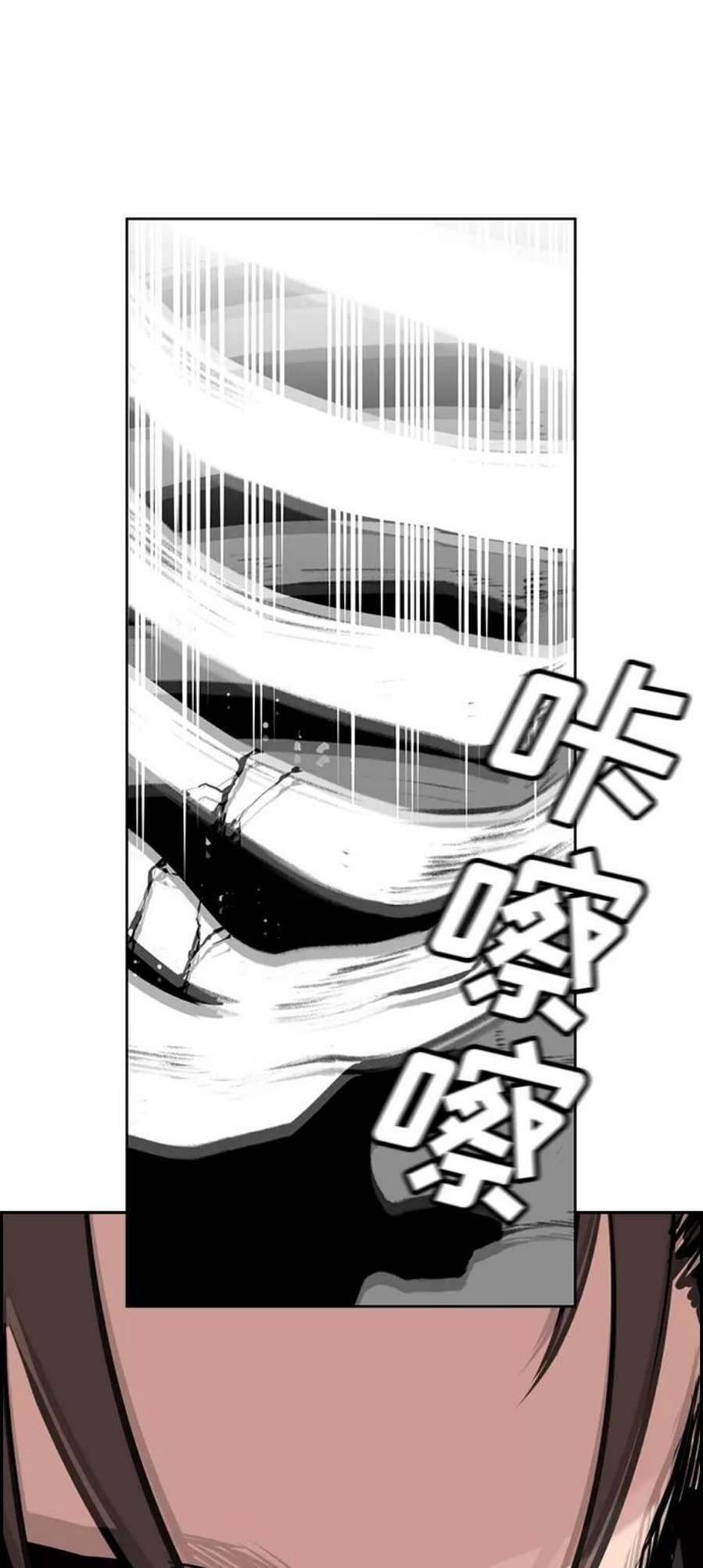 不良指导官11话