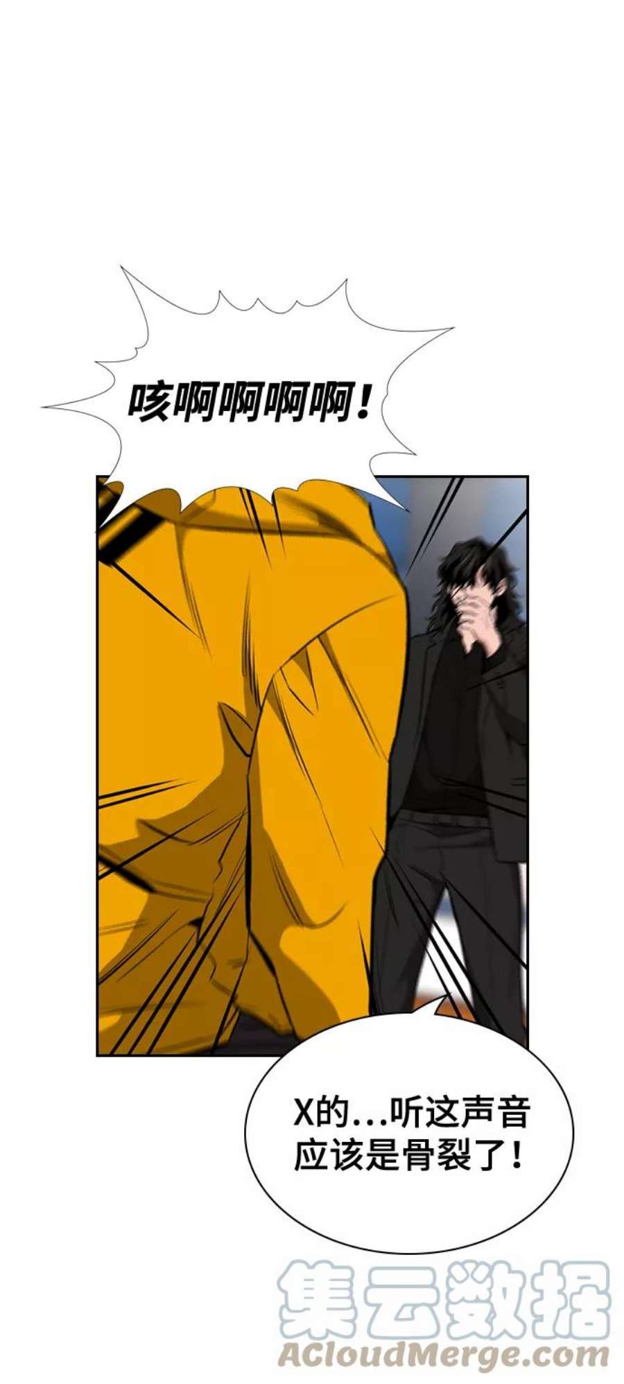 不良指导官11话