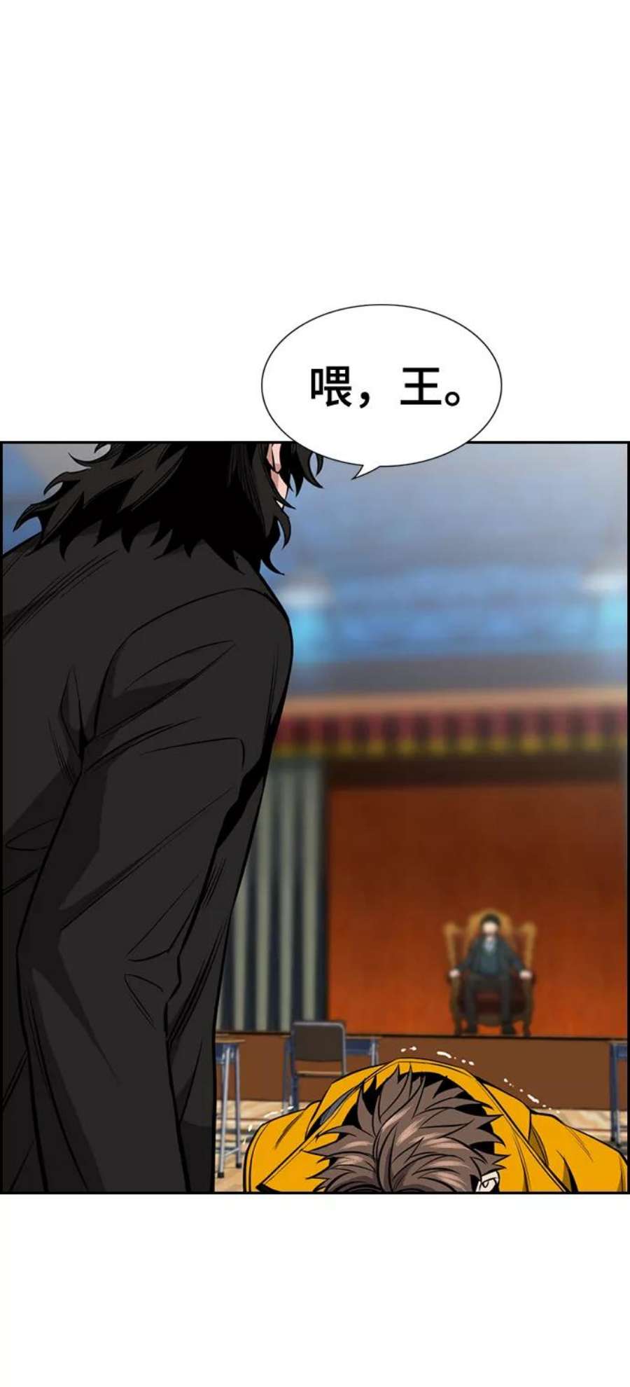 不良指导官11话