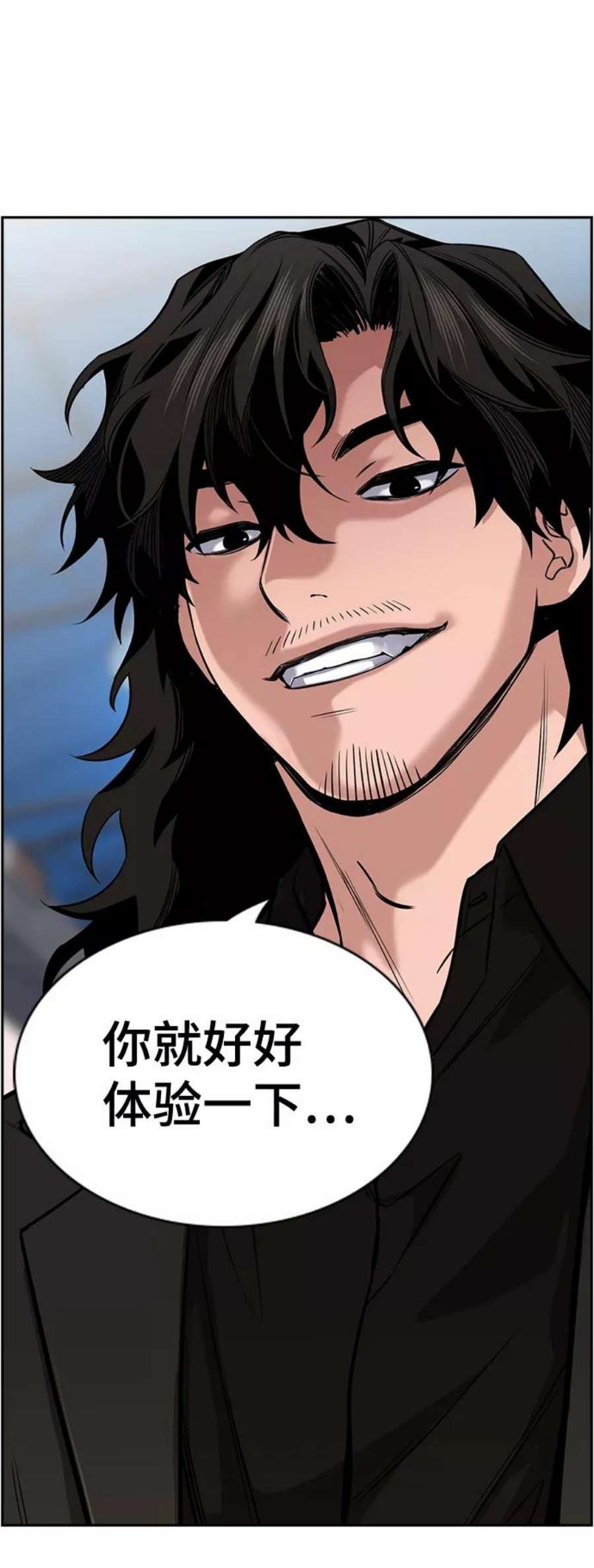 不良指导官11话