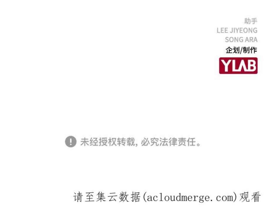 不良指导官11话