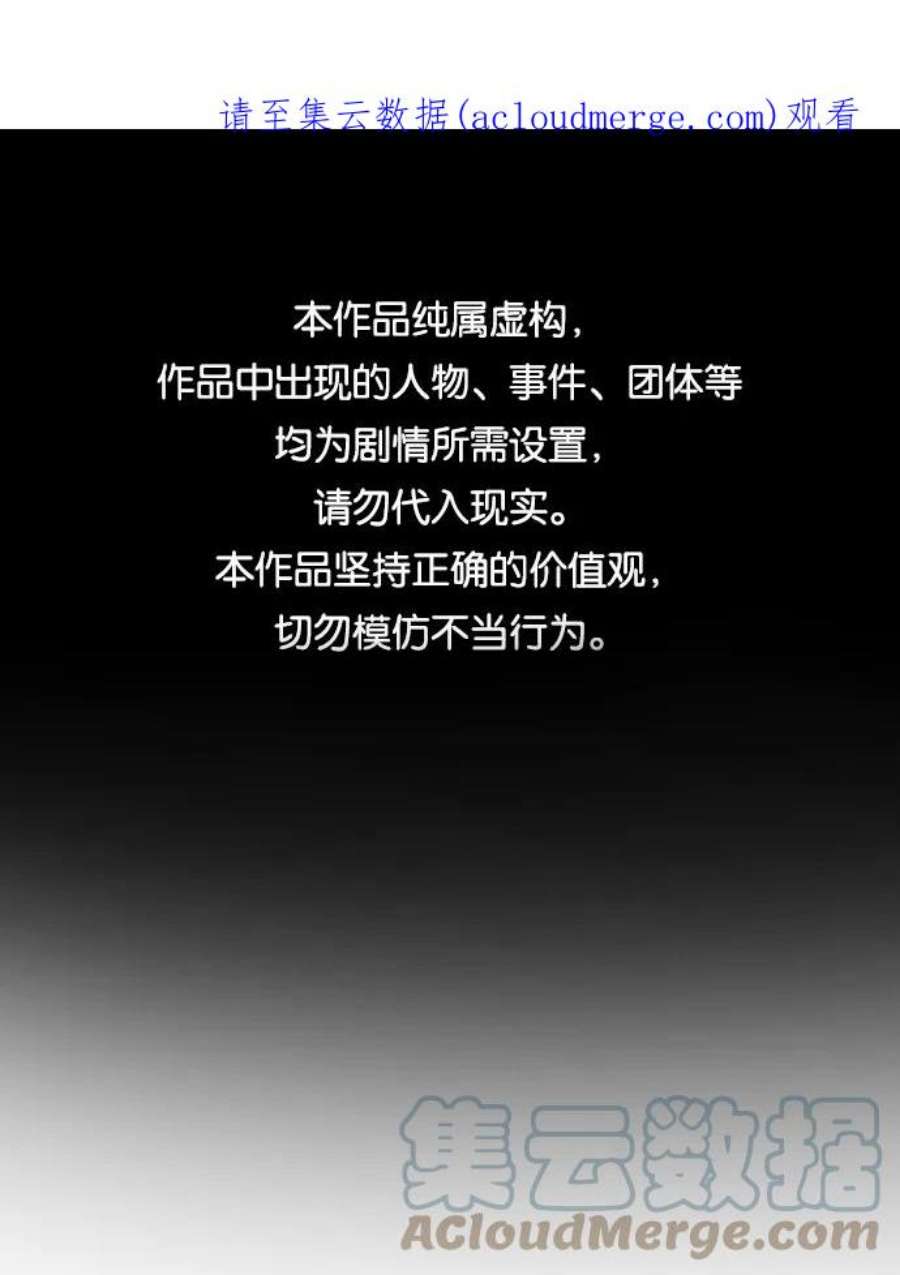 不良指导官12话