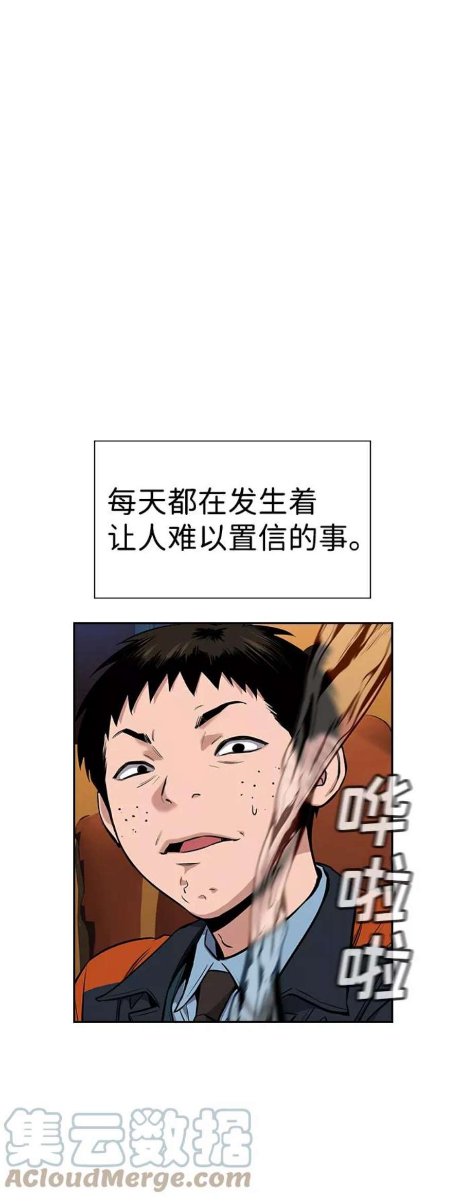 不良指导官12话