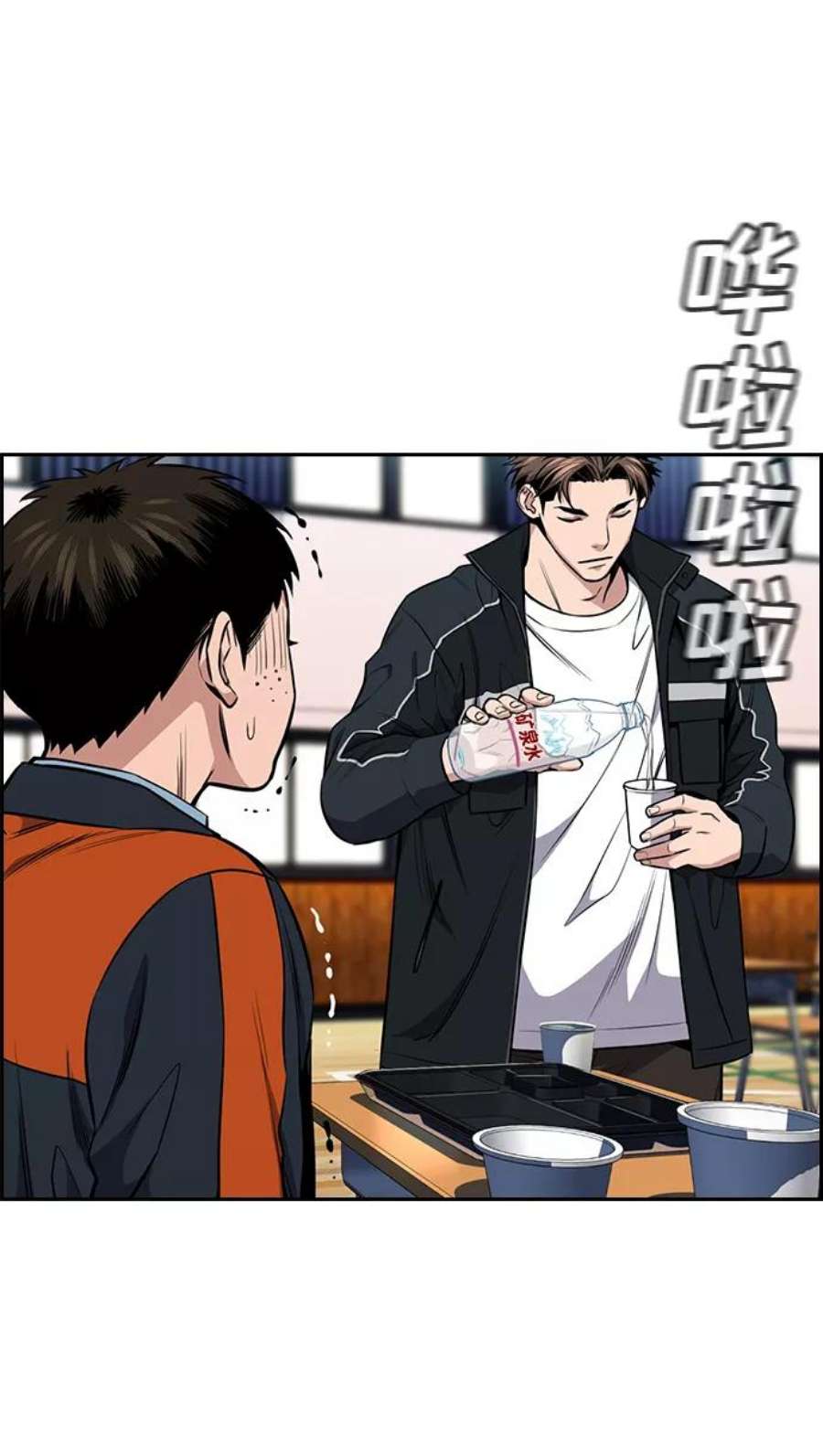 不良指导官12话