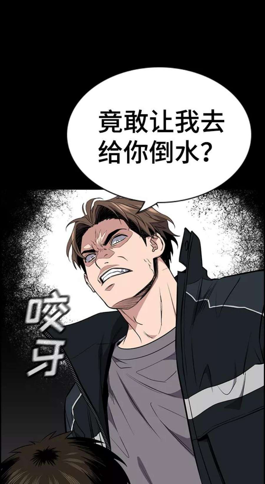 不良指导官12话