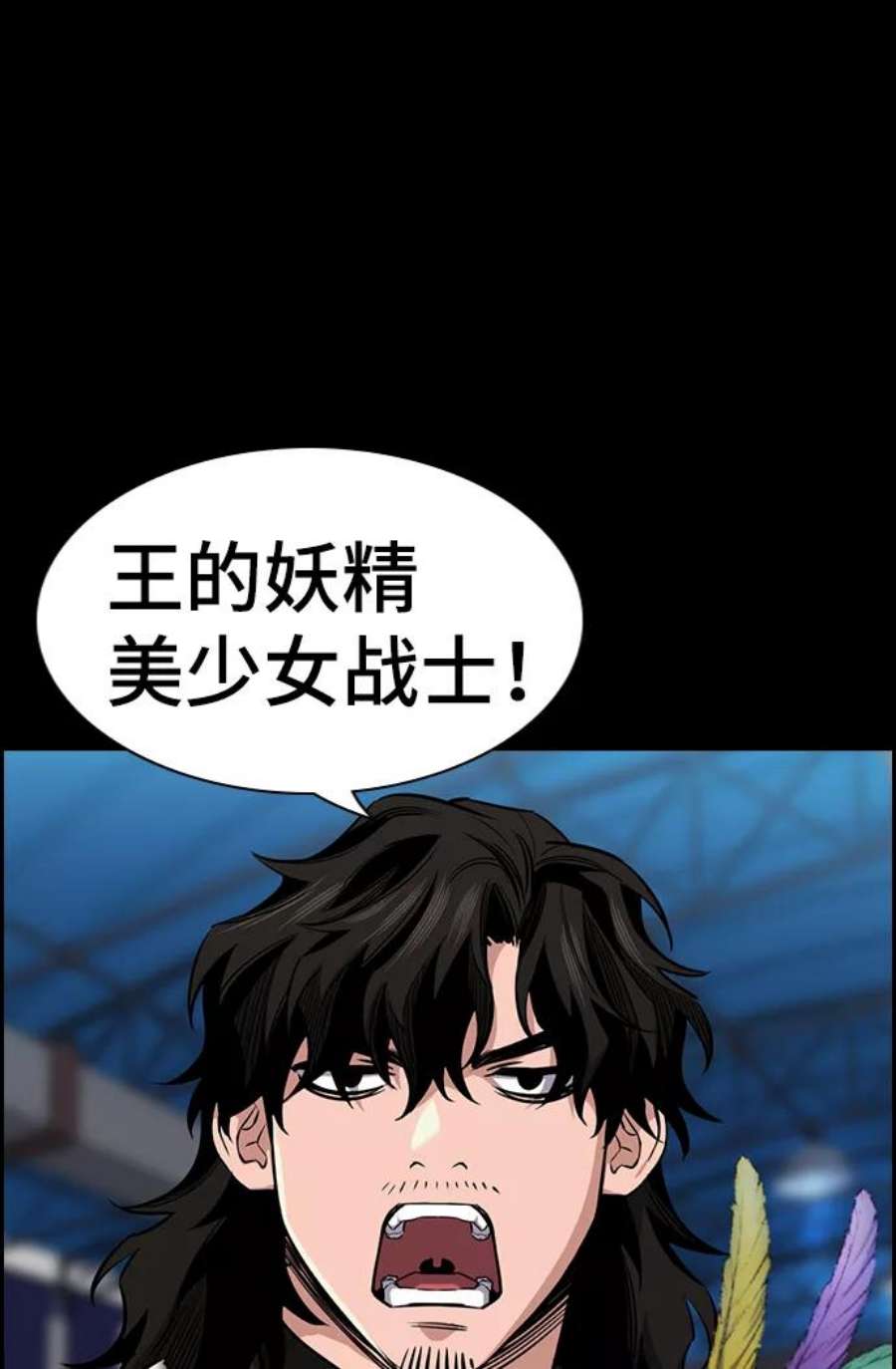 不良指导官12话
