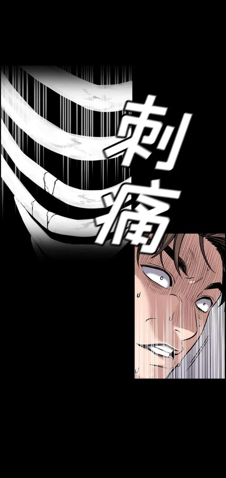 不良指导官12话
