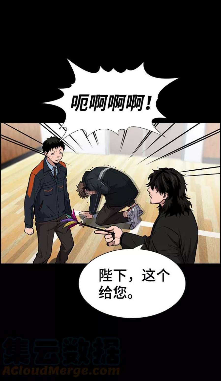 不良指导官12话