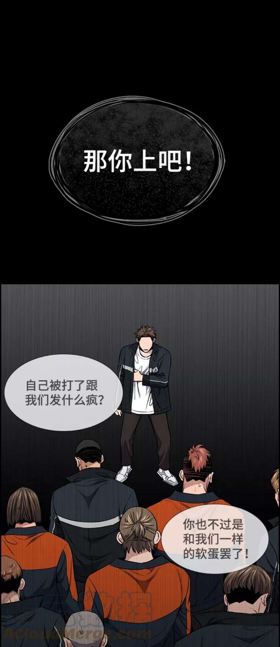 不良指导官12话