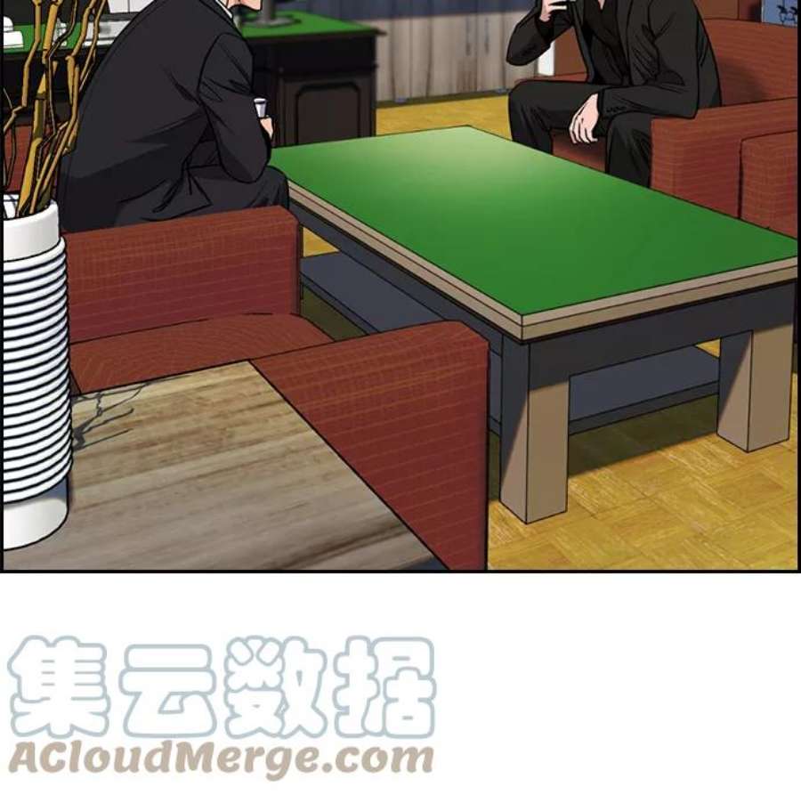 不良指导官12话