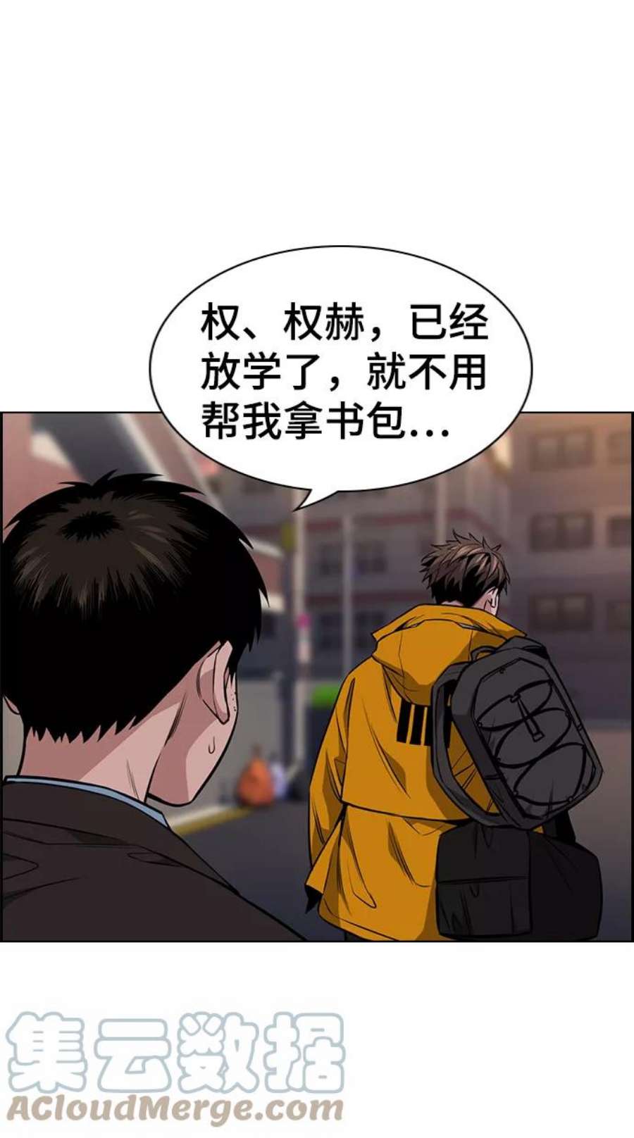 不良指导官12话