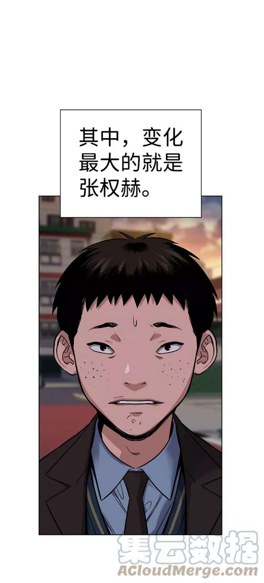 不良指导官12话