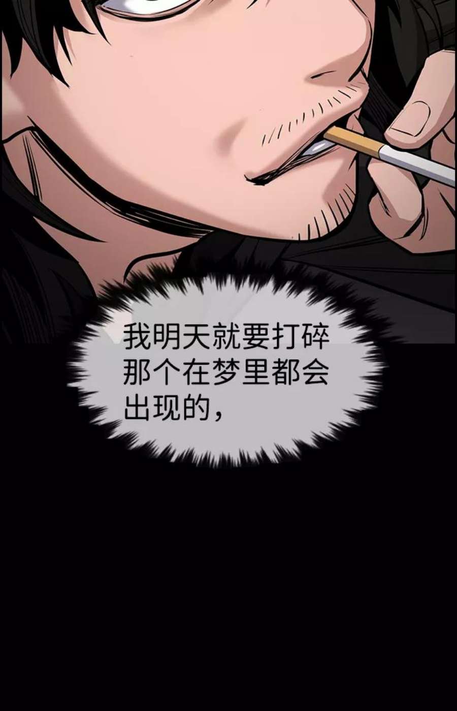 不良指导官12话