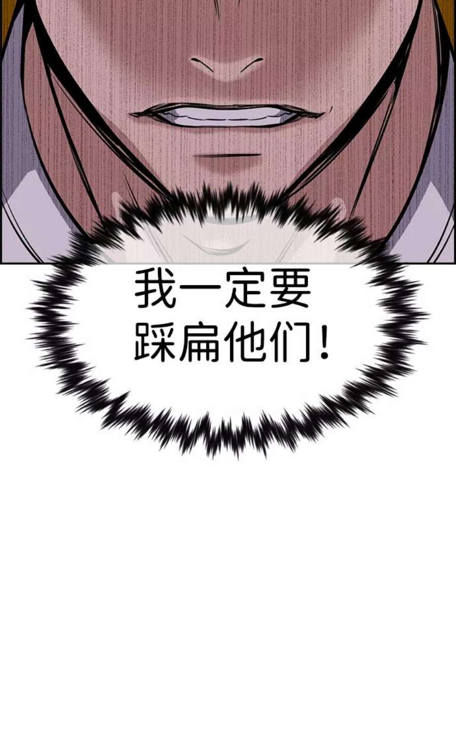 不良指导官12话