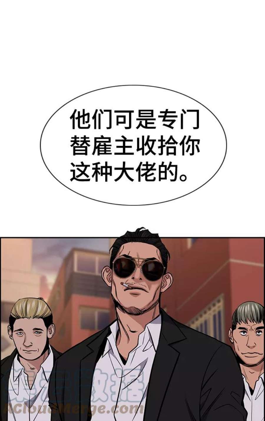 不良指导官12话