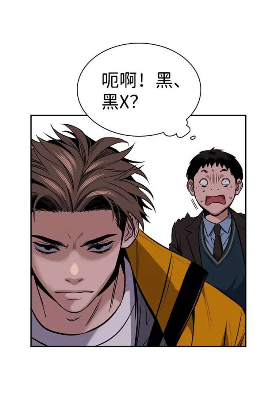 不良指导官12话