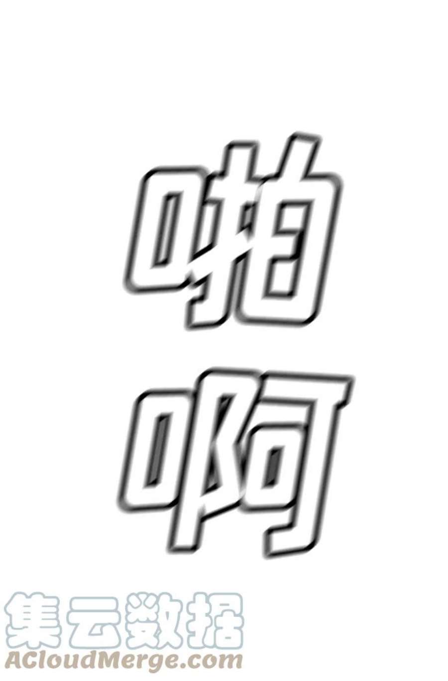 不良指导官12话