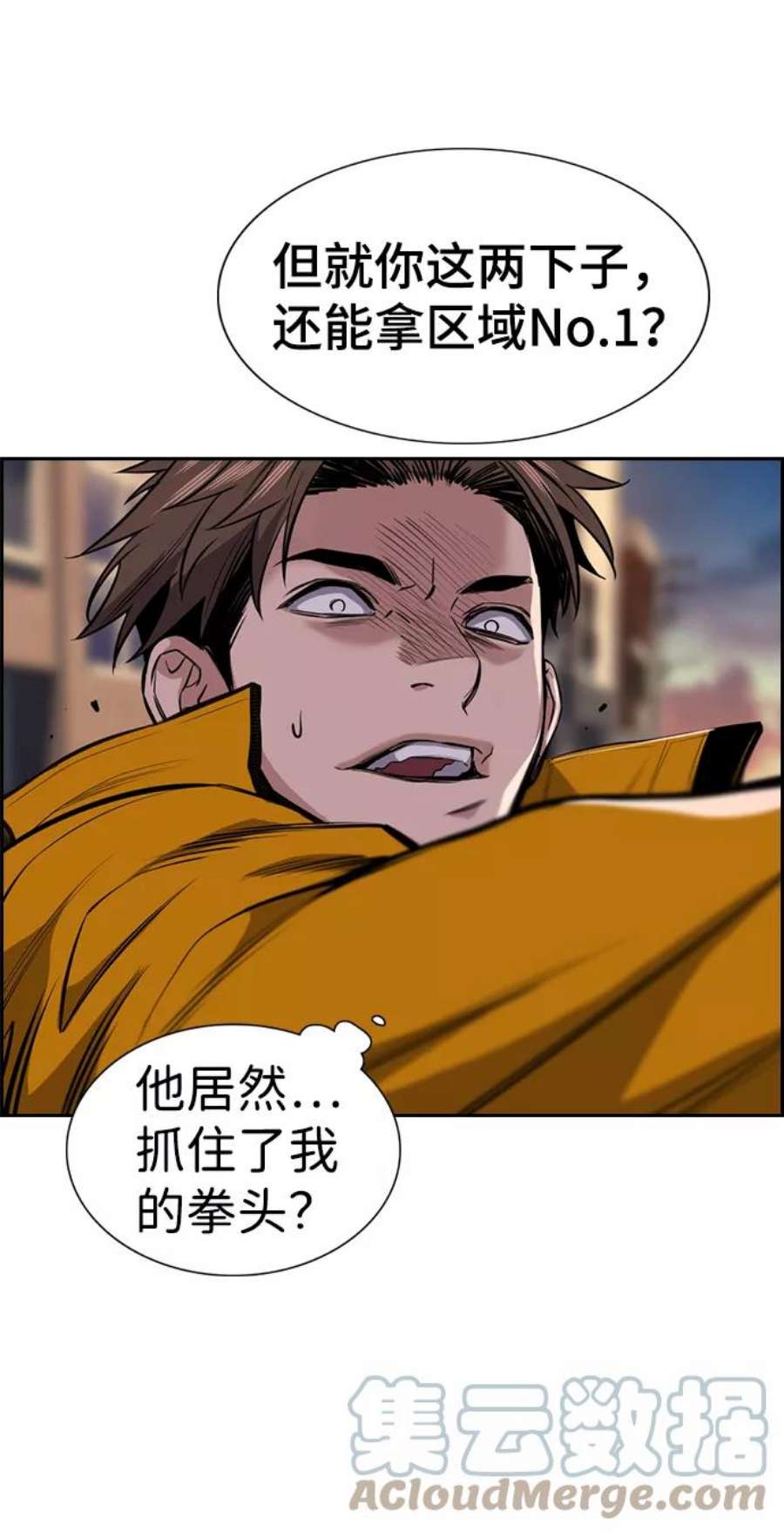 不良指导官12话